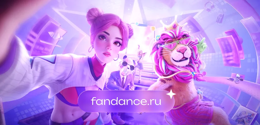 Fandance
